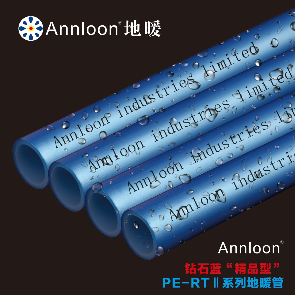 英国开云线上平台(集团)官方网站钻石蓝“精品型”PE-RTⅡ系列地暖管