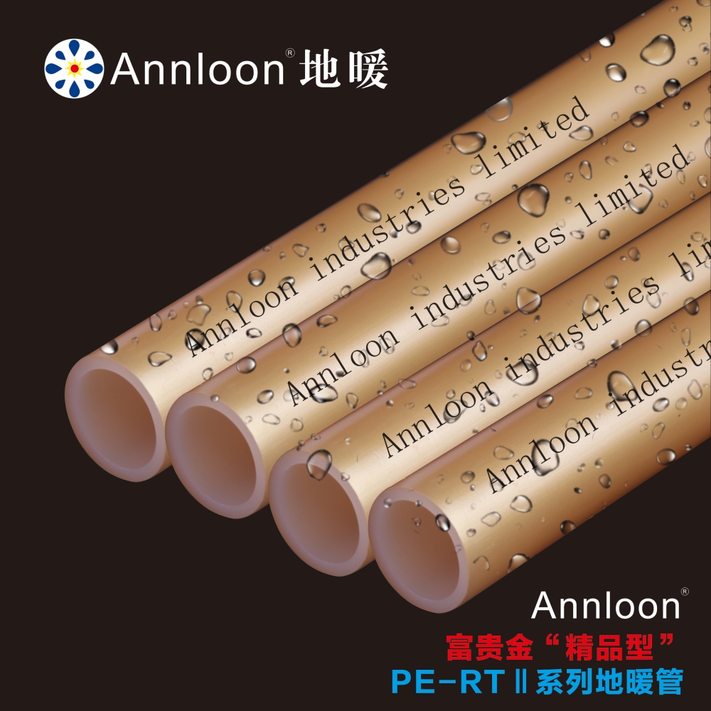 英国开云线上平台(集团)官方网站富贵金“精品型”PE-RTⅡ系列地暖管