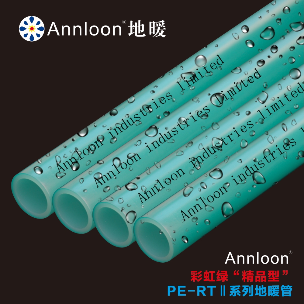 英国开云线上平台(集团)官方网站彩虹绿“精品型”PE-RTⅡ系列地暖管